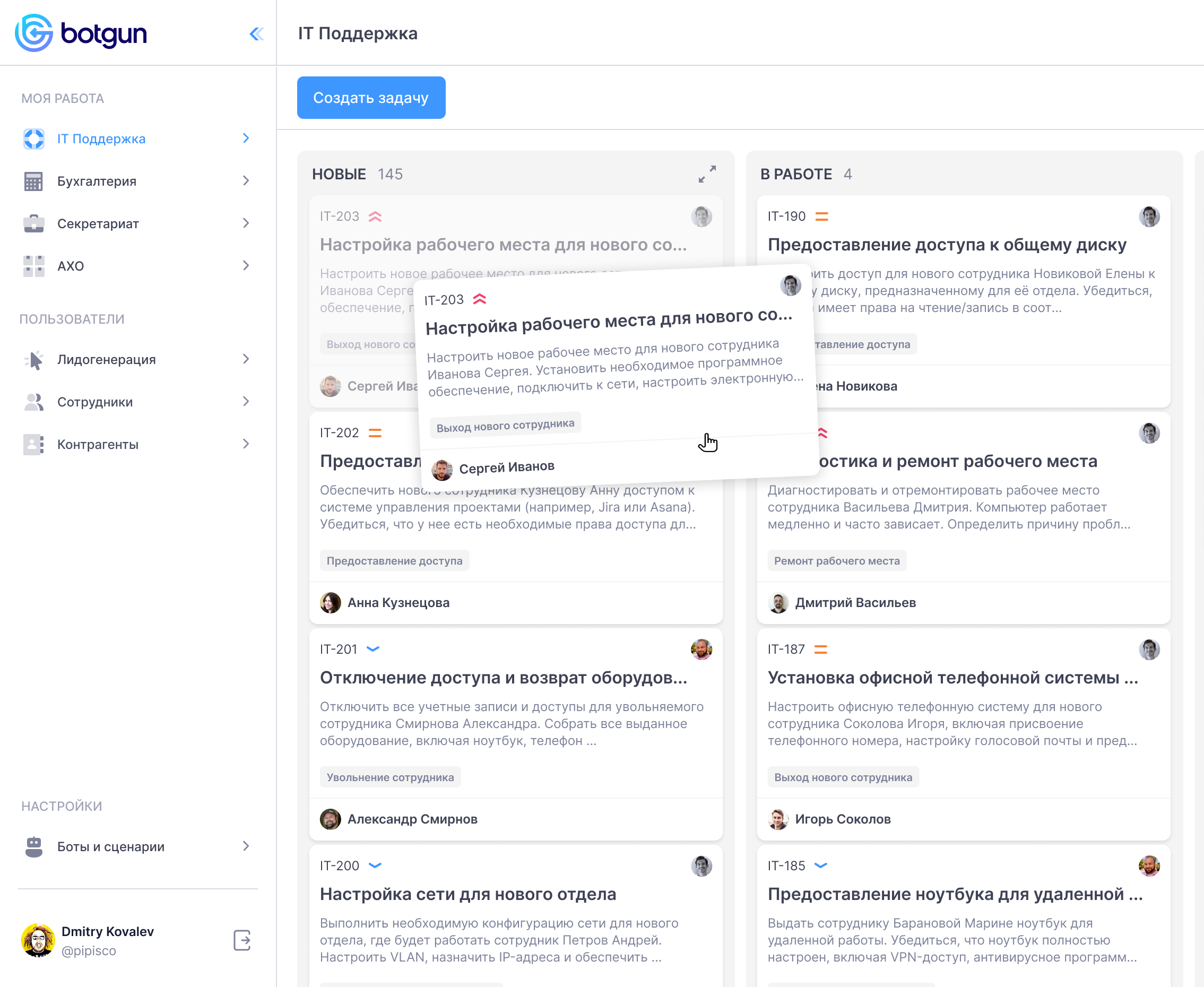 Streamline Your Workflow and Empower Your Team with BotGun