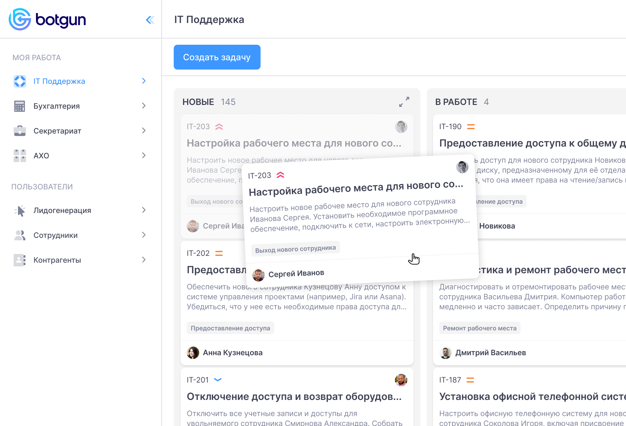 Manage task with BotGun