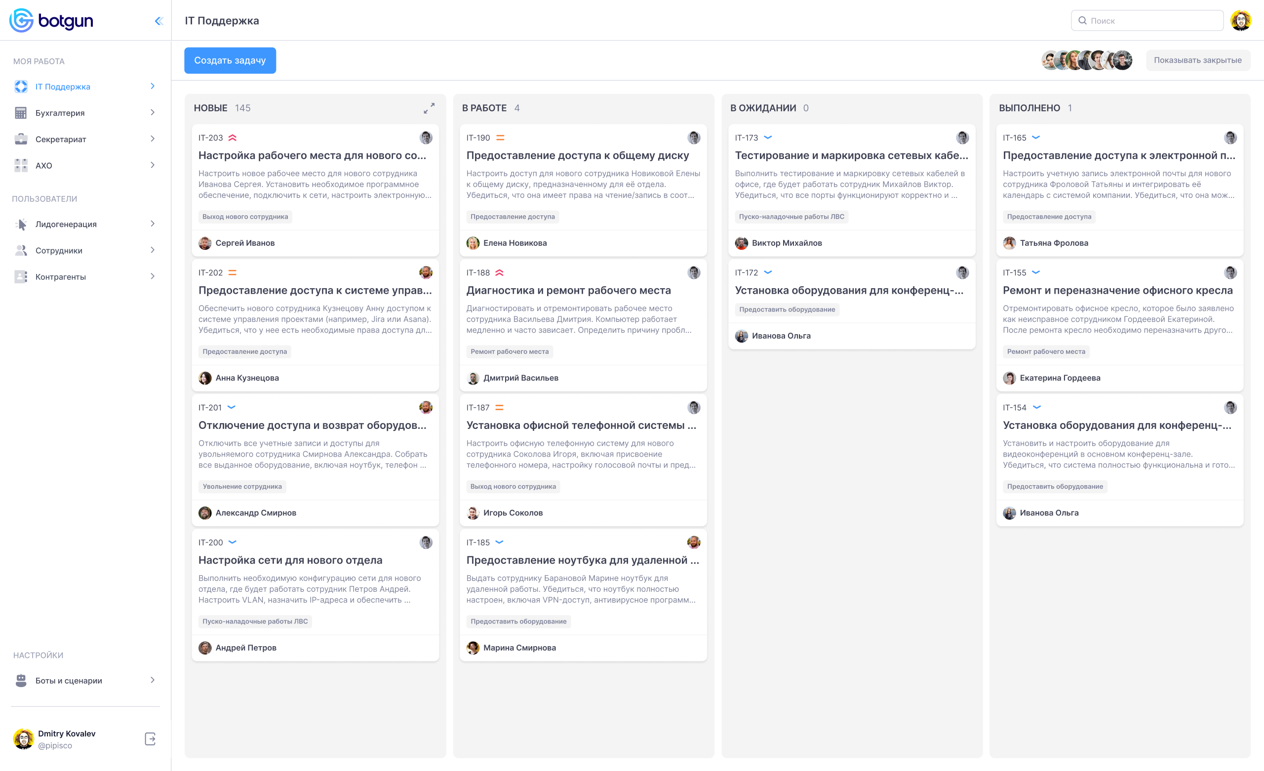 Manage task with BotGun